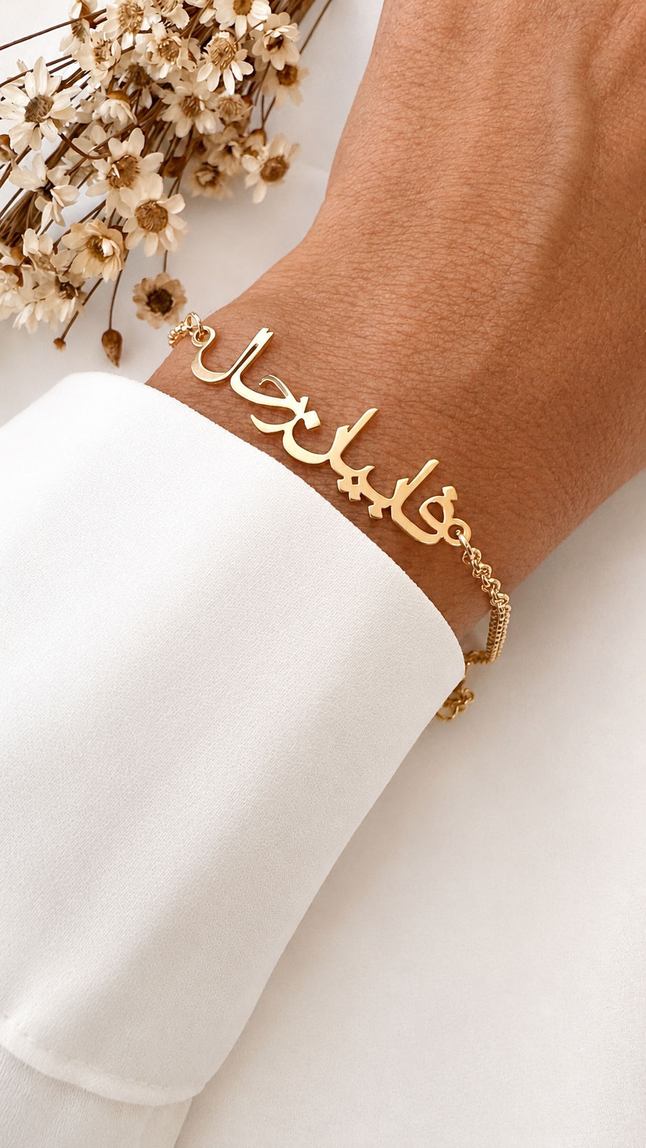 Pulseira dourada personalizada com nome em caligrafia árabe no punho