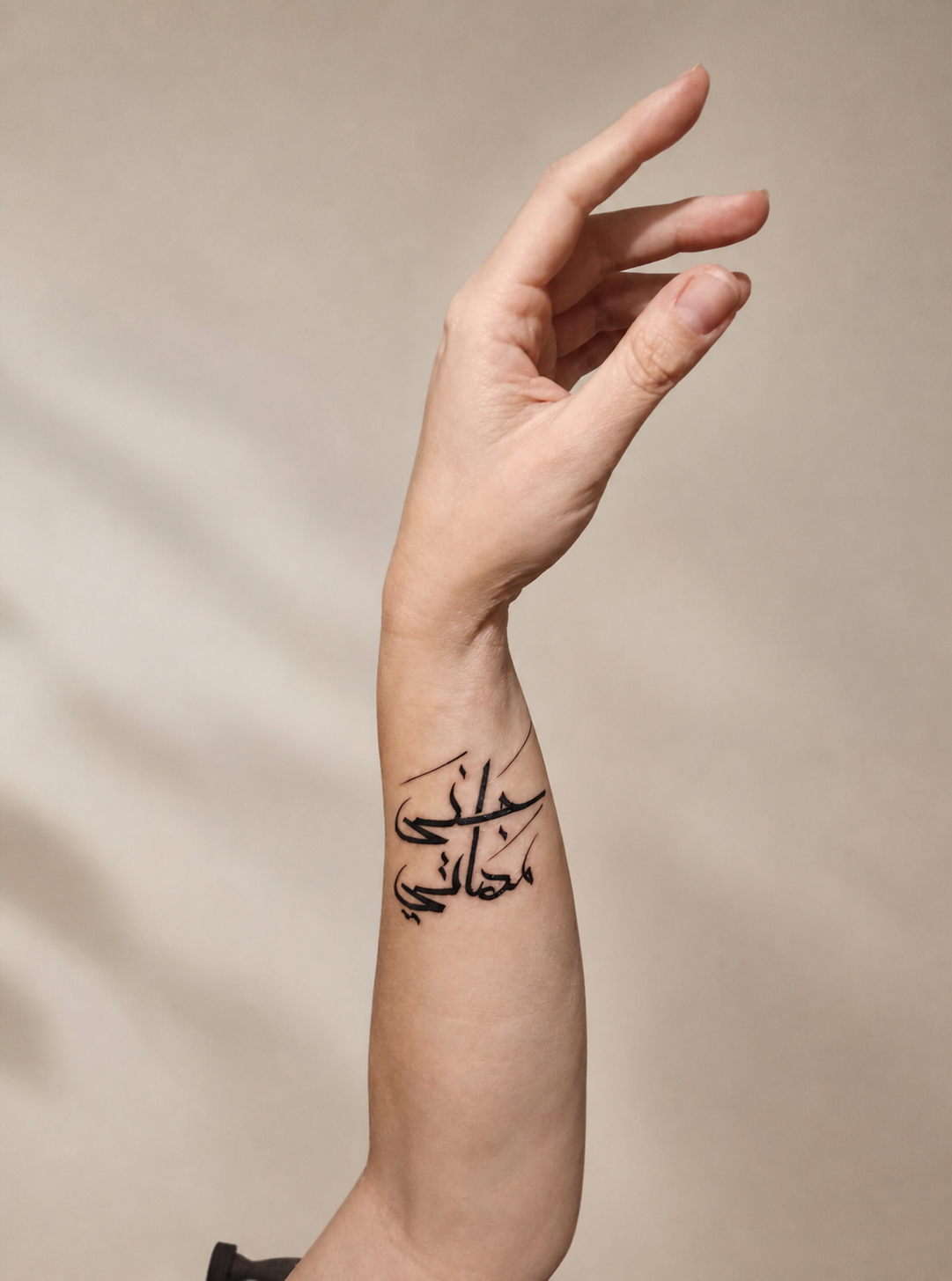 Tatuagem em caligrafia árabe no antebraço